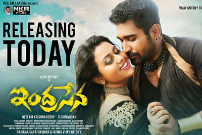 indrasena-movie-releasing-today